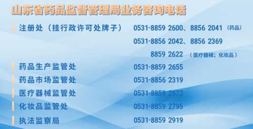 疫情防控工作部署，明確憑總公司授權(quán)經(jīng)營——全省藥店須嚴(yán)格執(zhí)行