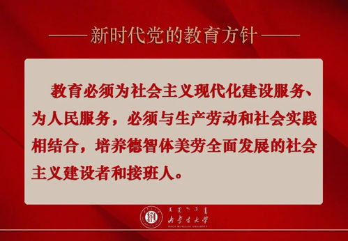 喜訊！我校楊聯(lián)貴教授入選2021年度全國教書育人楷模候選人