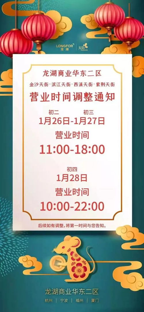 華東購物中心積極行動，多舉措展現(xiàn)企業(yè)社會擔(dān)當(dāng)