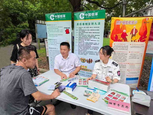 南通通州煙草 法治宣傳進社區(qū)，規(guī)范經(jīng)營促和諧