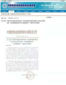 深化國有資本授權(quán)經(jīng)營改革，以清單化授權(quán)賦能企業(yè)活力