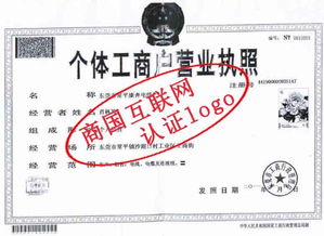 東莞市常平康奔電線廠實(shí)名認(rèn)證與經(jīng)營資質(zhì)詳解