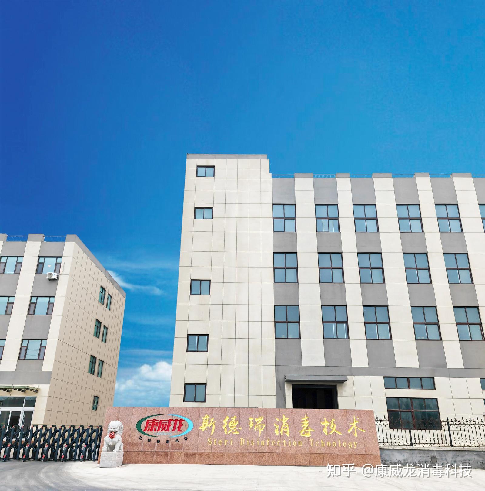 北京網(wǎng)絡(luò)技術(shù)服務(wù)業(yè)購買消毒液與消毒產(chǎn)品實(shí)用指南