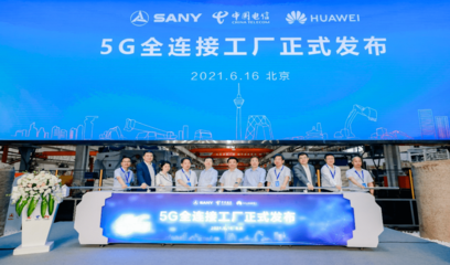 解碼三一重工5G全連接工廠 從“燈塔”標(biāo)桿到規(guī)模化復(fù)制的智造新范式